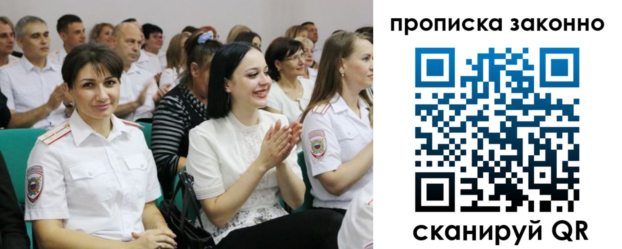миграционный учет в Альметьевске
