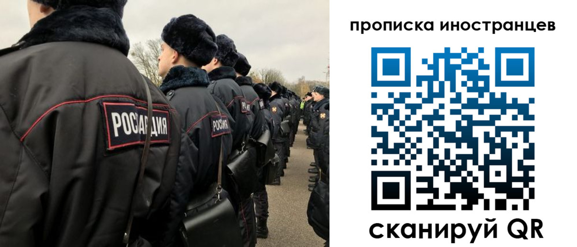 прописка для работы в Альметьевске