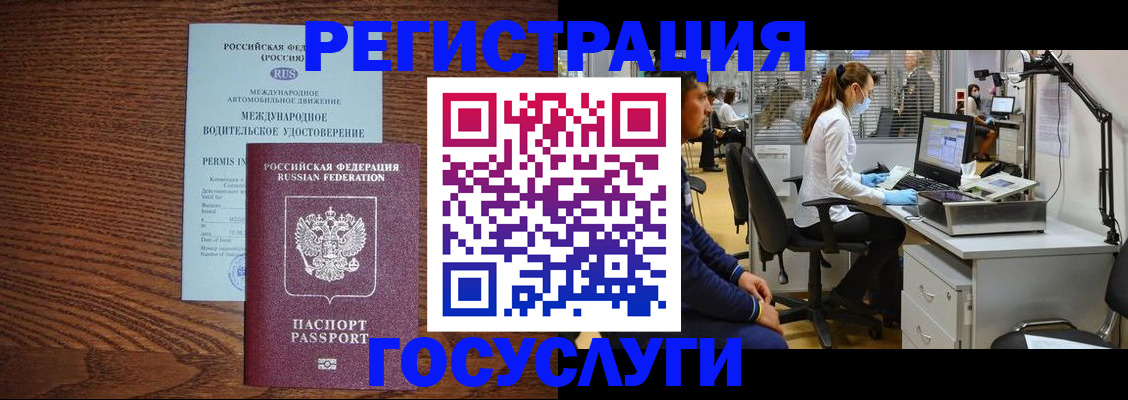 найти адрес прописки в Альметьевске